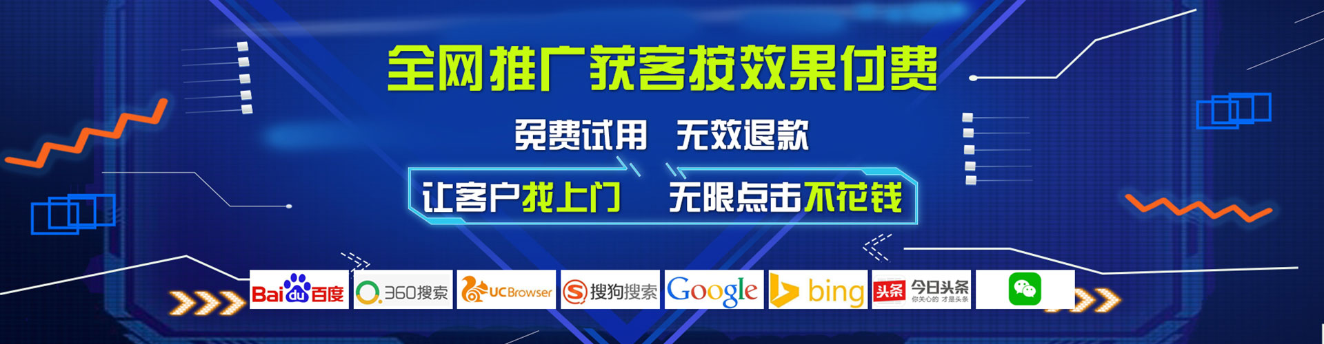 栖霞百度竞价
